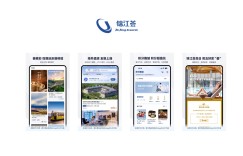 锦江荟APP原生鸿蒙版正式上线 打造全场景旅行服务新体验